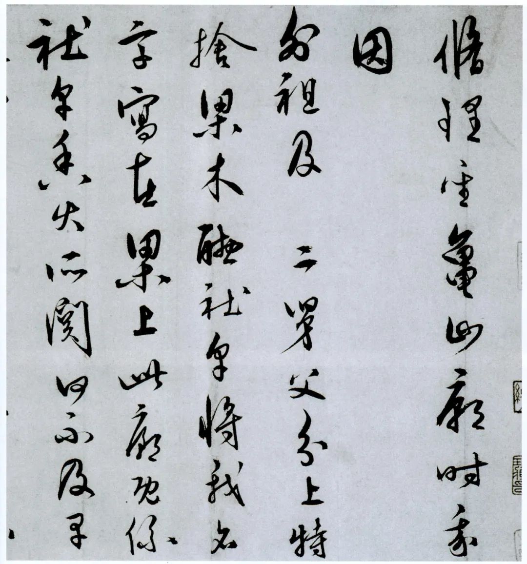 文章标题-23 王阳明的书法怎么样?