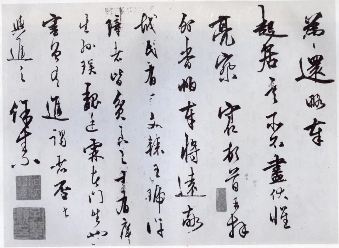 文章标题-25 王阳明的书法怎么样?