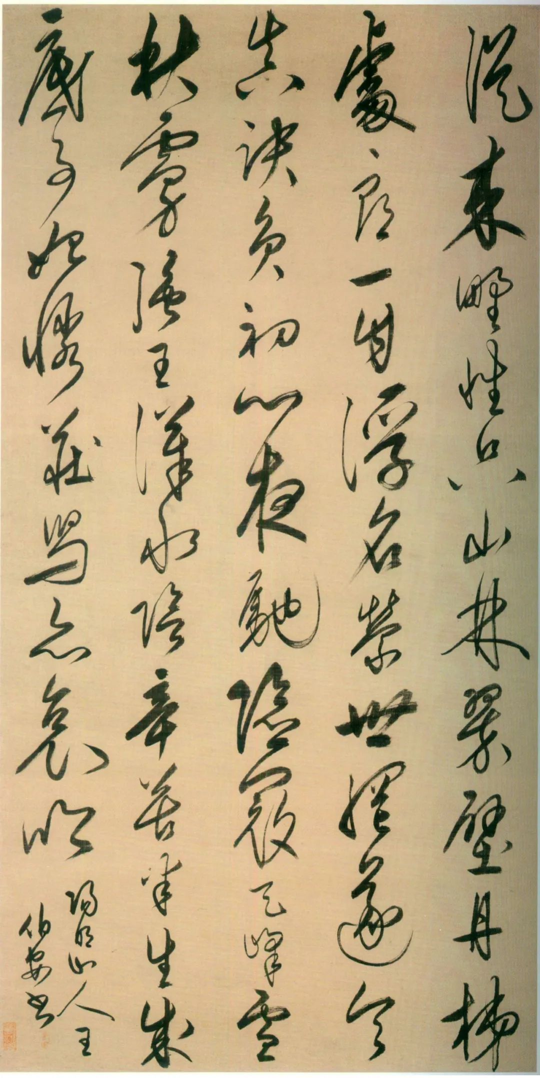 文章标题-26 王阳明的书法怎么样?