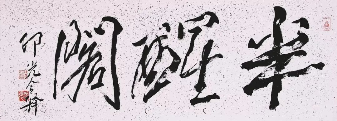 民国四大高僧的艺术及市场走向