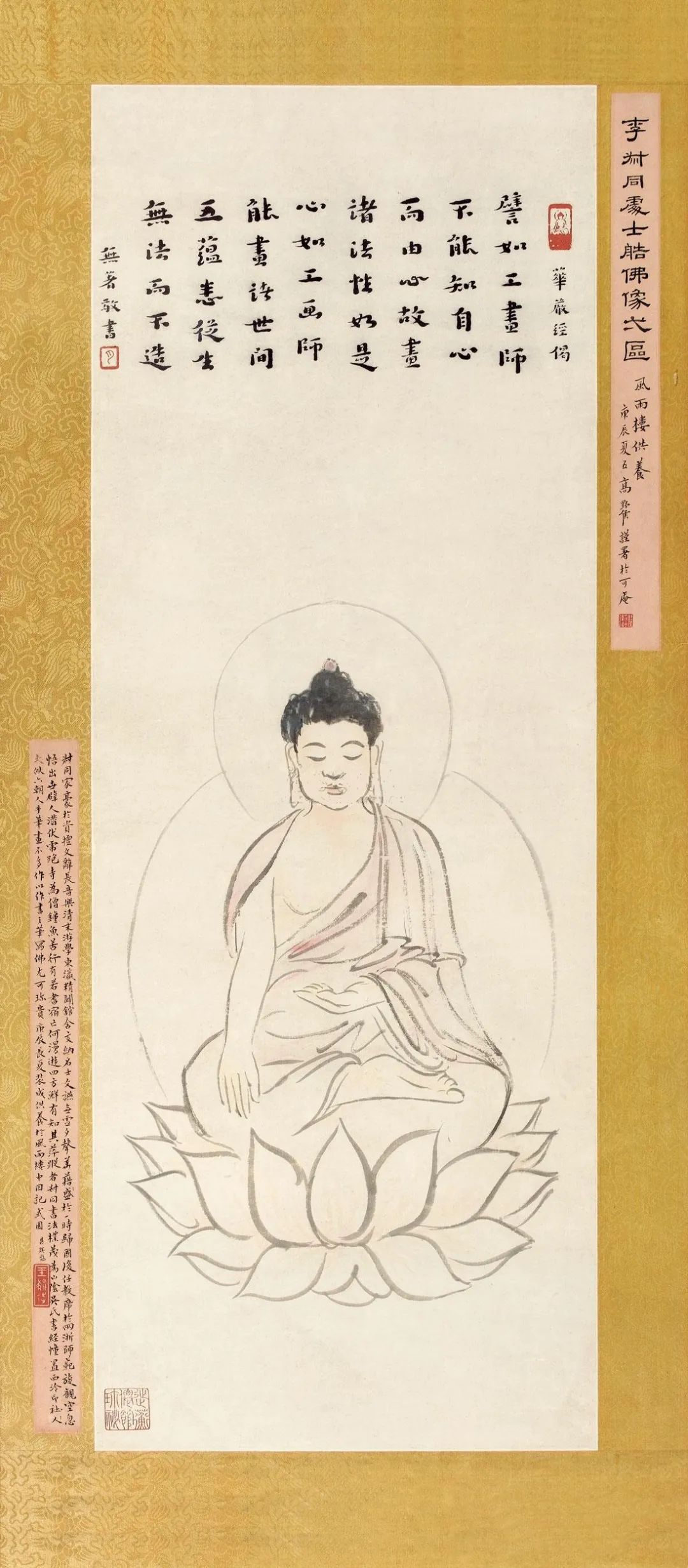 民国四大高僧的艺术及市场走向