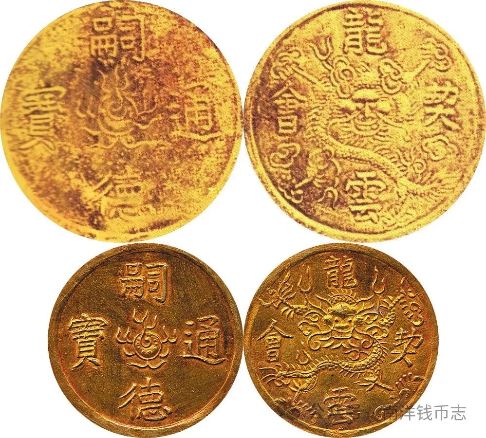 文章标题-14 作为国礼的安南阮朝金银币
