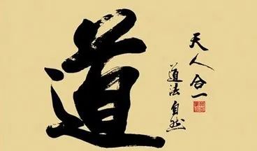 道家玄门异术原理极其应用技巧