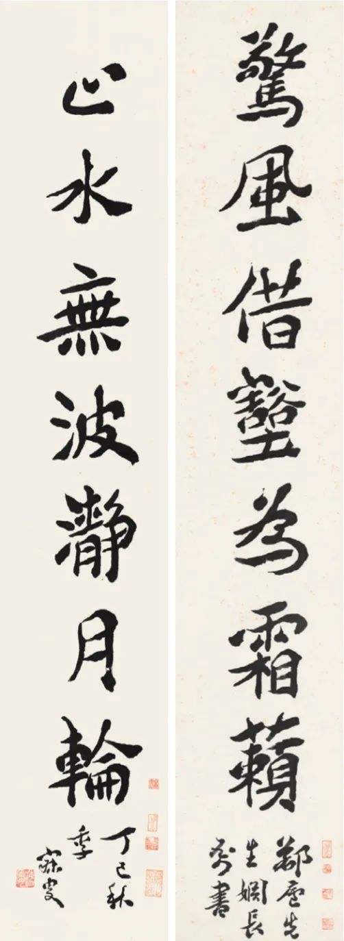 文章标题-7 略论沈曾植书法与真伪鉴别