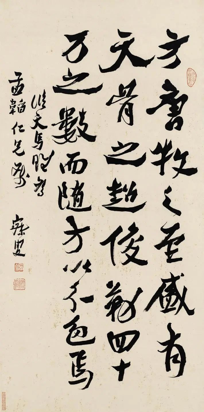 文章标题-9 略论沈曾植书法与真伪鉴别