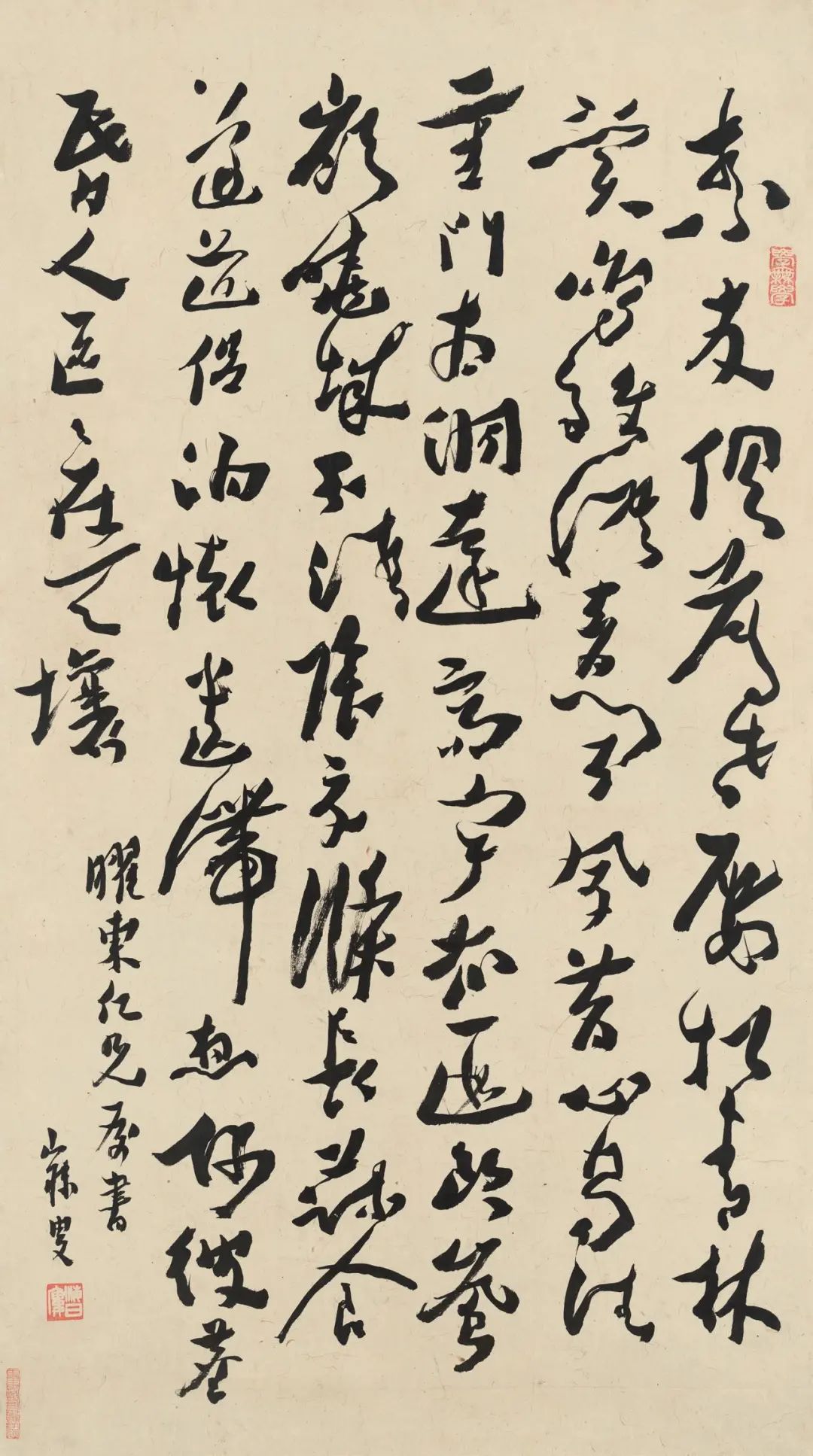 文章标题-11 略论沈曾植书法与真伪鉴别