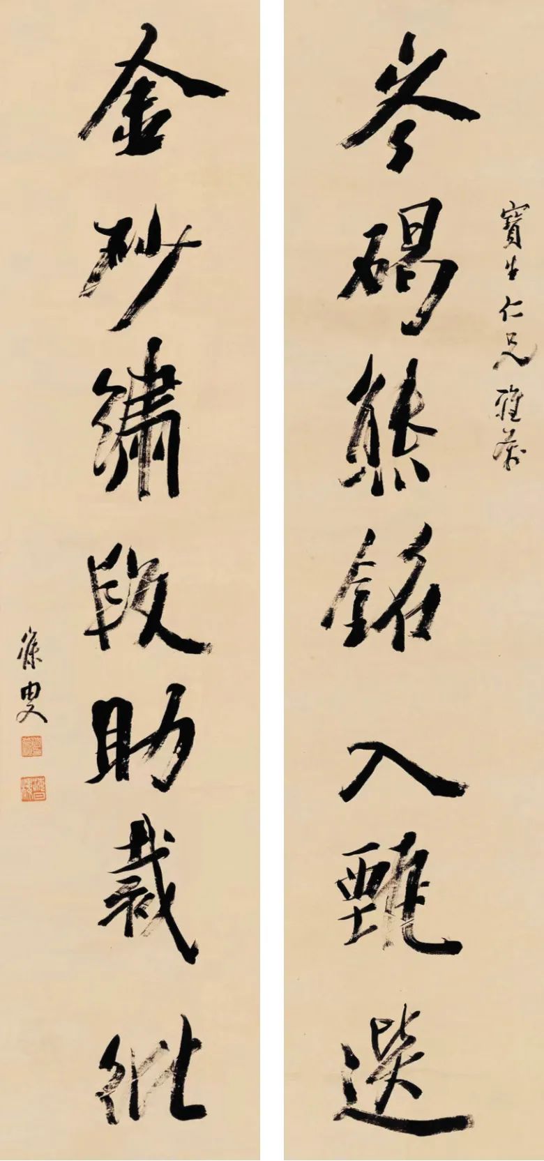 文章标题-12 略论沈曾植书法与真伪鉴别