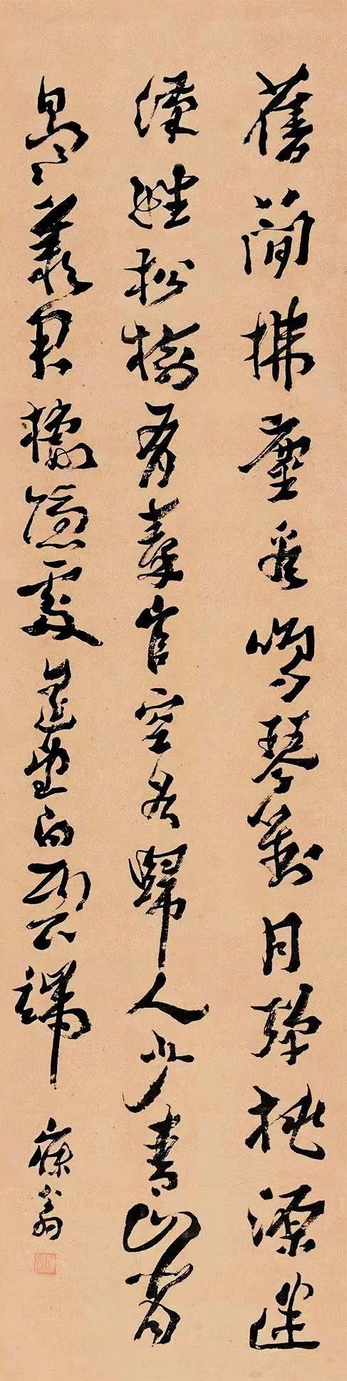 文章标题-15 略论沈曾植书法与真伪鉴别