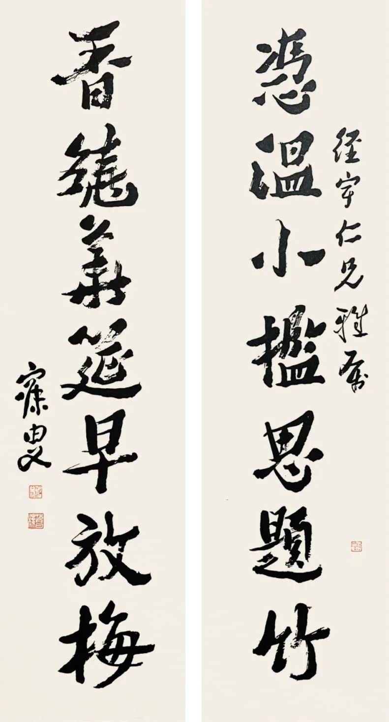 文章标题-23 略论沈曾植书法与真伪鉴别