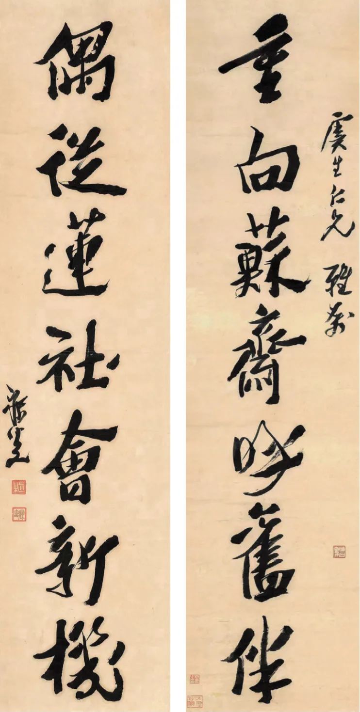 文章标题-25 略论沈曾植书法与真伪鉴别