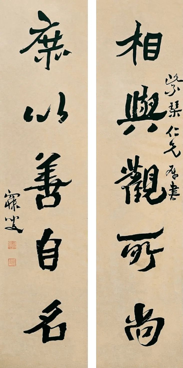 文章标题-26 略论沈曾植书法与真伪鉴别