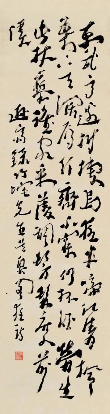 文章标题-29 略论沈曾植书法与真伪鉴别