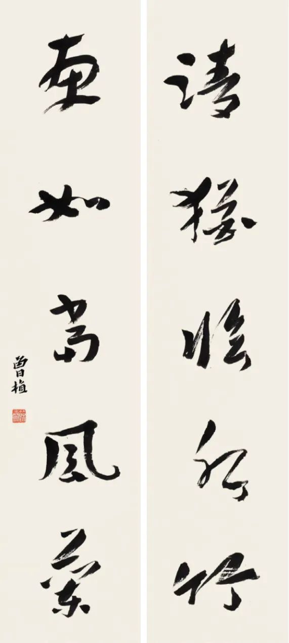 文章标题-30 略论沈曾植书法与真伪鉴别