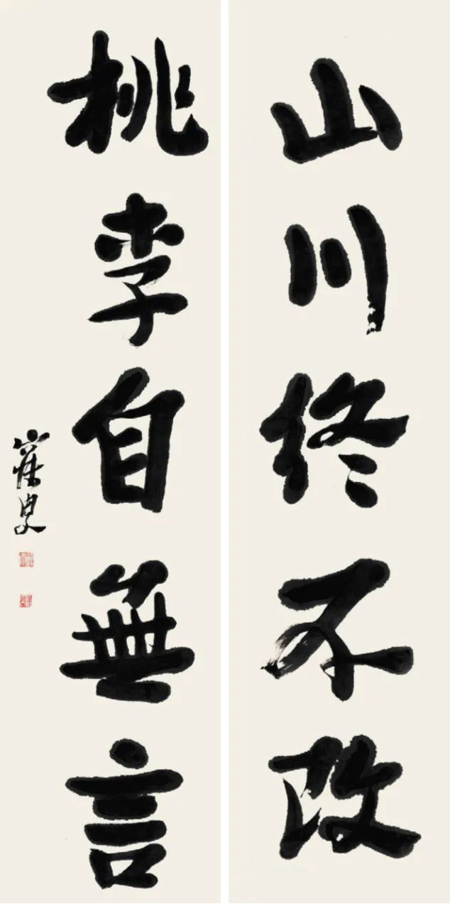 文章标题-31 略论沈曾植书法与真伪鉴别