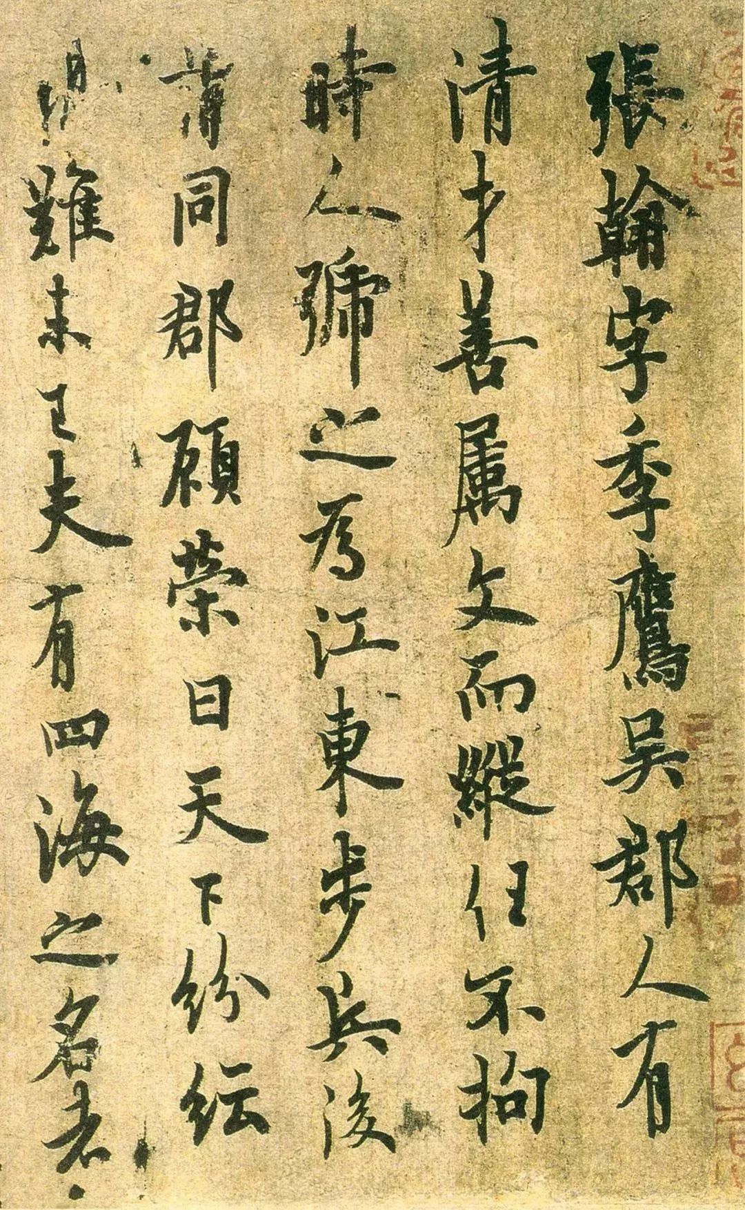 日本藏的这几件书法，是不是欧体该有的模样？