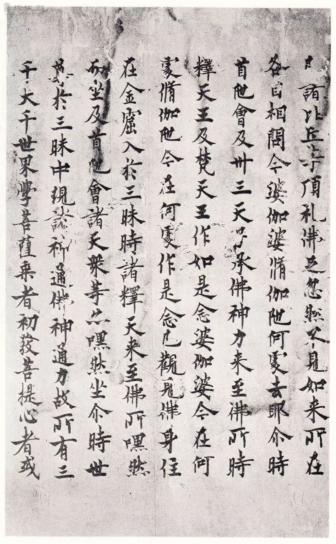 文章标题-4 日本藏的这几件书法,是不是欧体该有的模样?