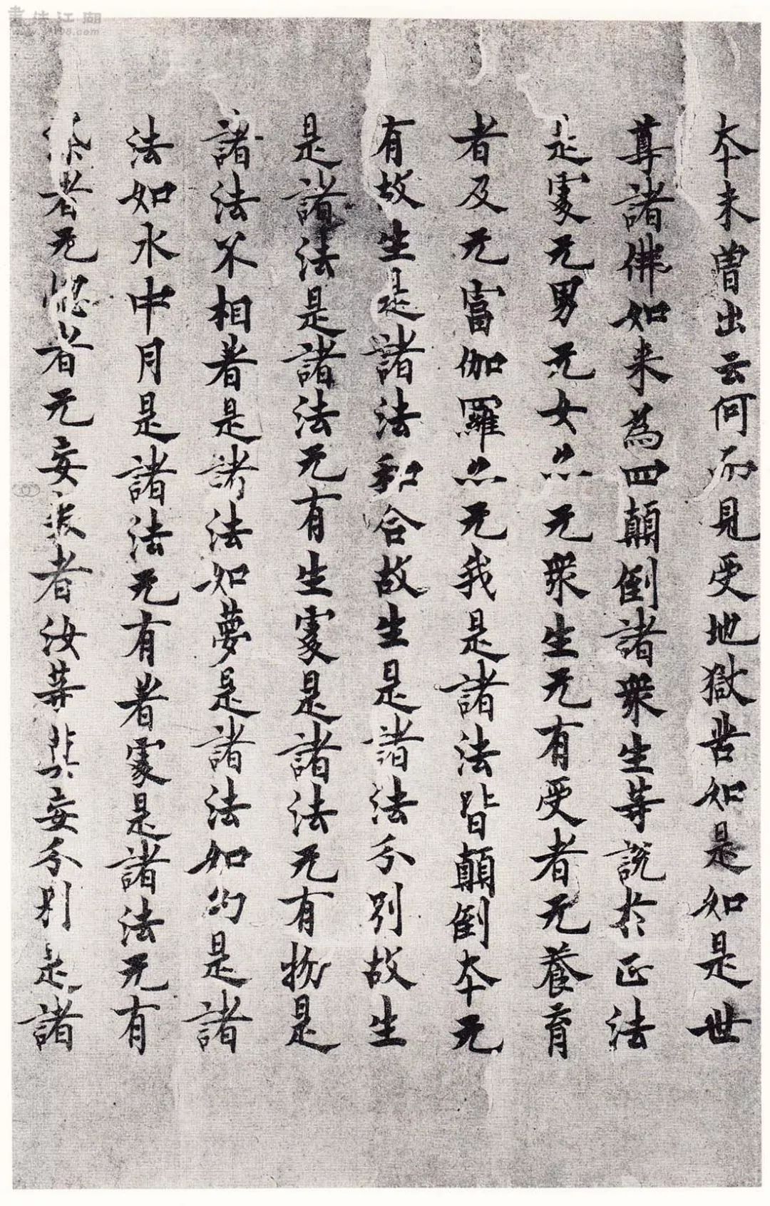 文章标题-8 日本藏的这几件书法,是不是欧体该有的模样?