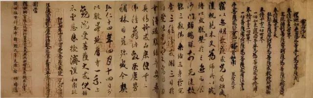 文章标题-16 日本藏的这几件书法,是不是欧体该有的模样?