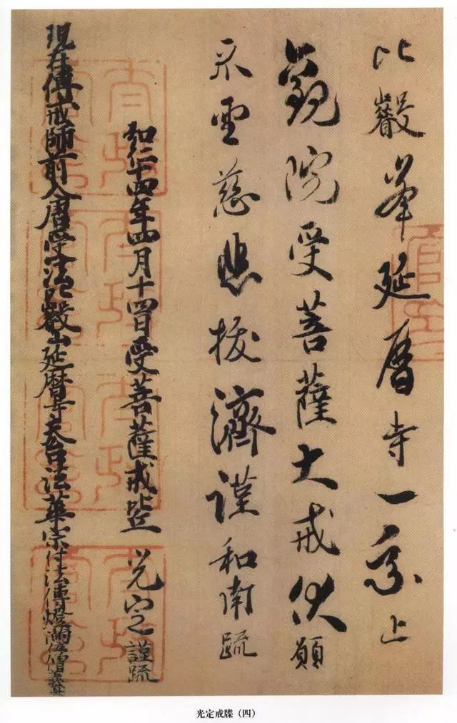 文章标题-19 日本藏的这几件书法,是不是欧体该有的模样?