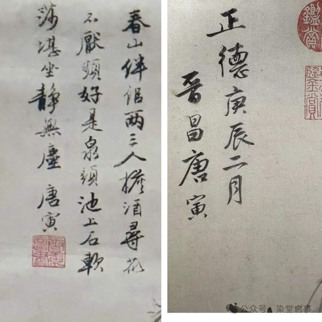 文章标题-5 再论我的方法和导览风格——以上博古代书画陈列为例