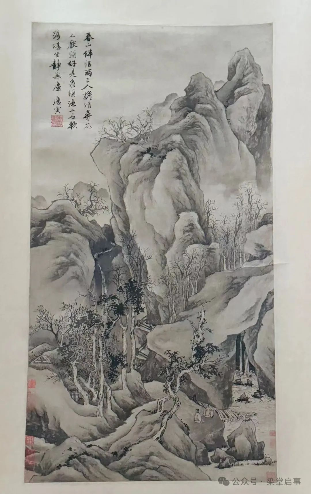 文章标题-4 再论我的方法和导览风格——以上博古代书画陈列为例