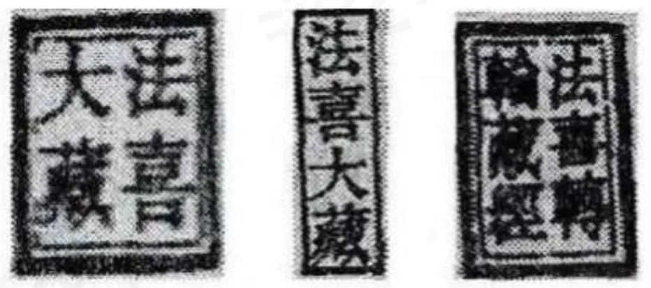 文章标题-4 家民:“大和宁国”考