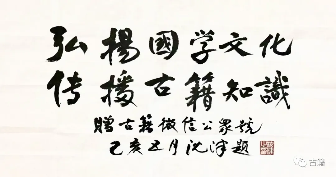 文章标题-6 家民:“大和宁国”考