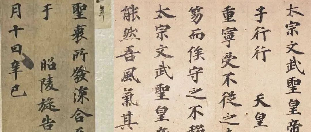 文章标题-7 家民:“大和宁国”考