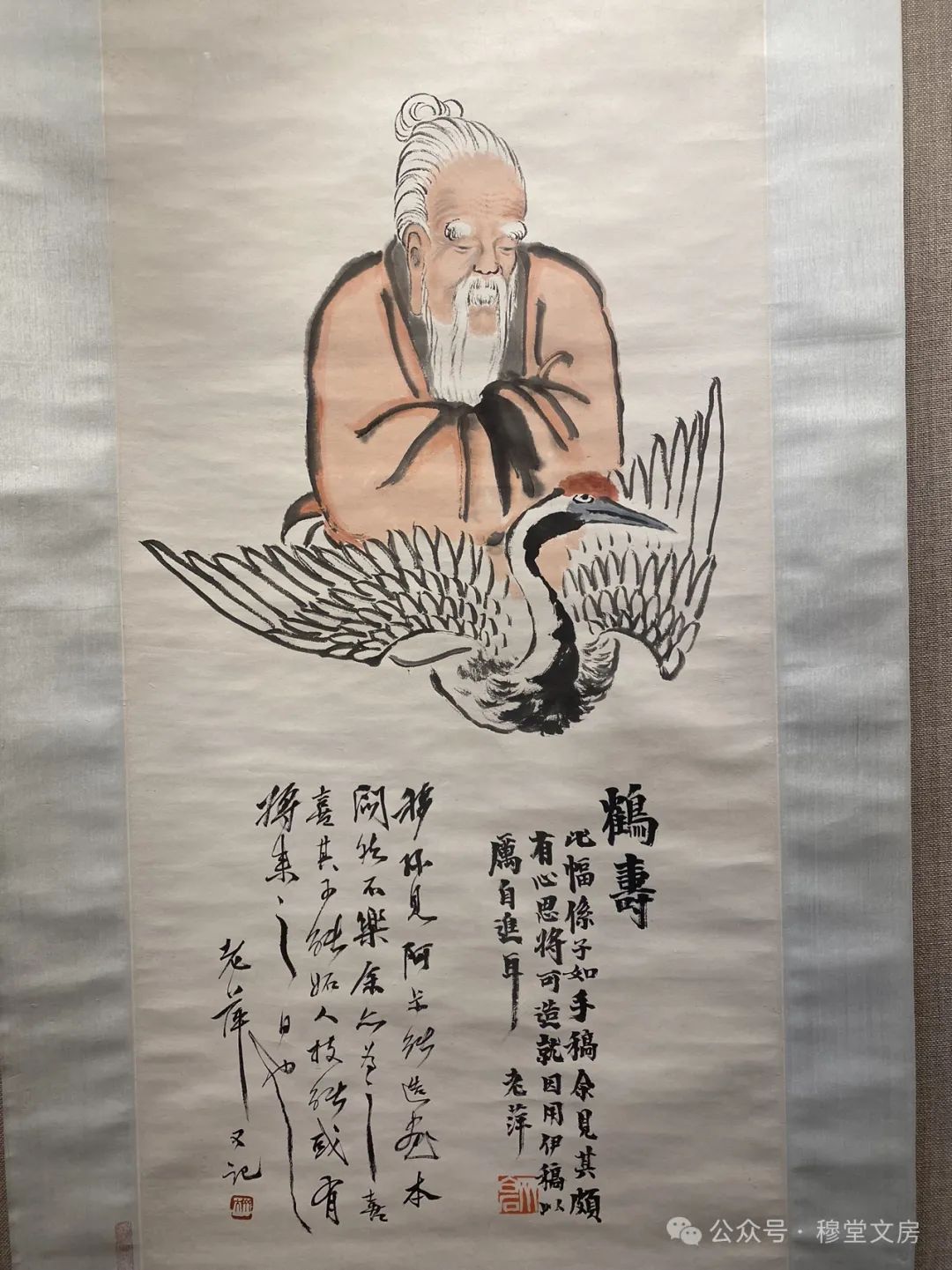 文章标题-2 齐白石闭门上双当,黄人龙计赚丁柏年