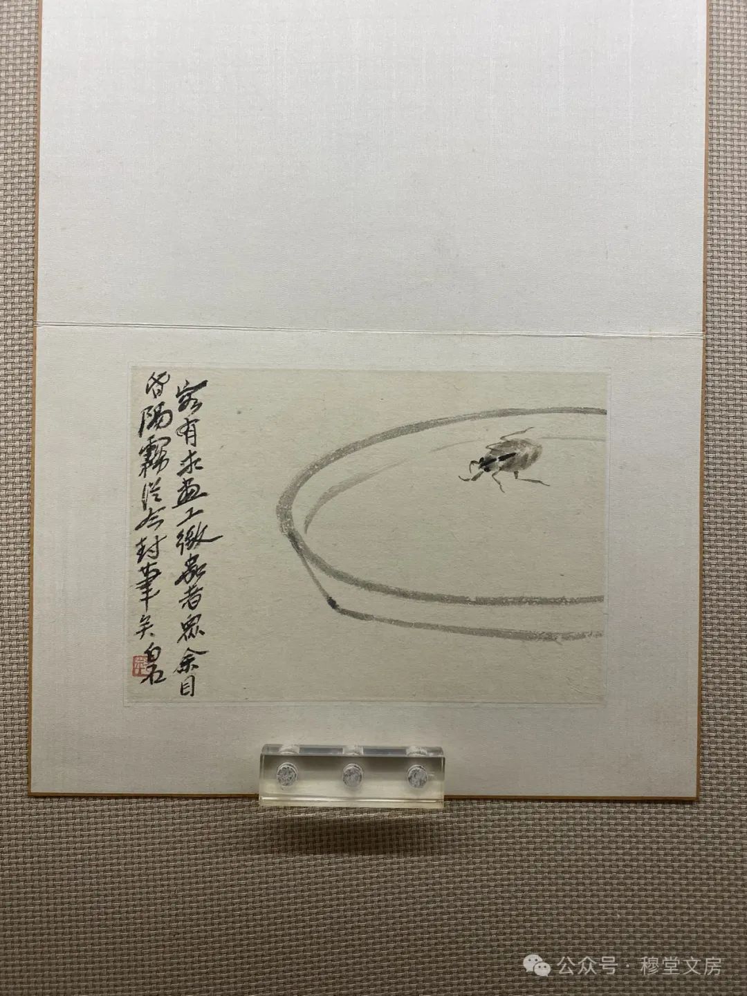 文章标题-4 齐白石闭门上双当,黄人龙计赚丁柏年