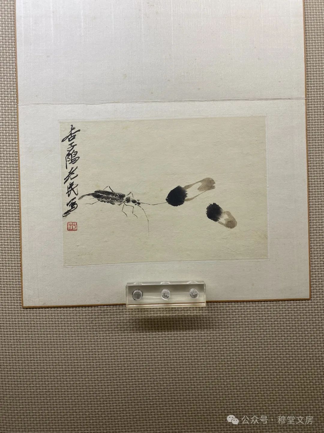文章标题-8 齐白石闭门上双当,黄人龙计赚丁柏年