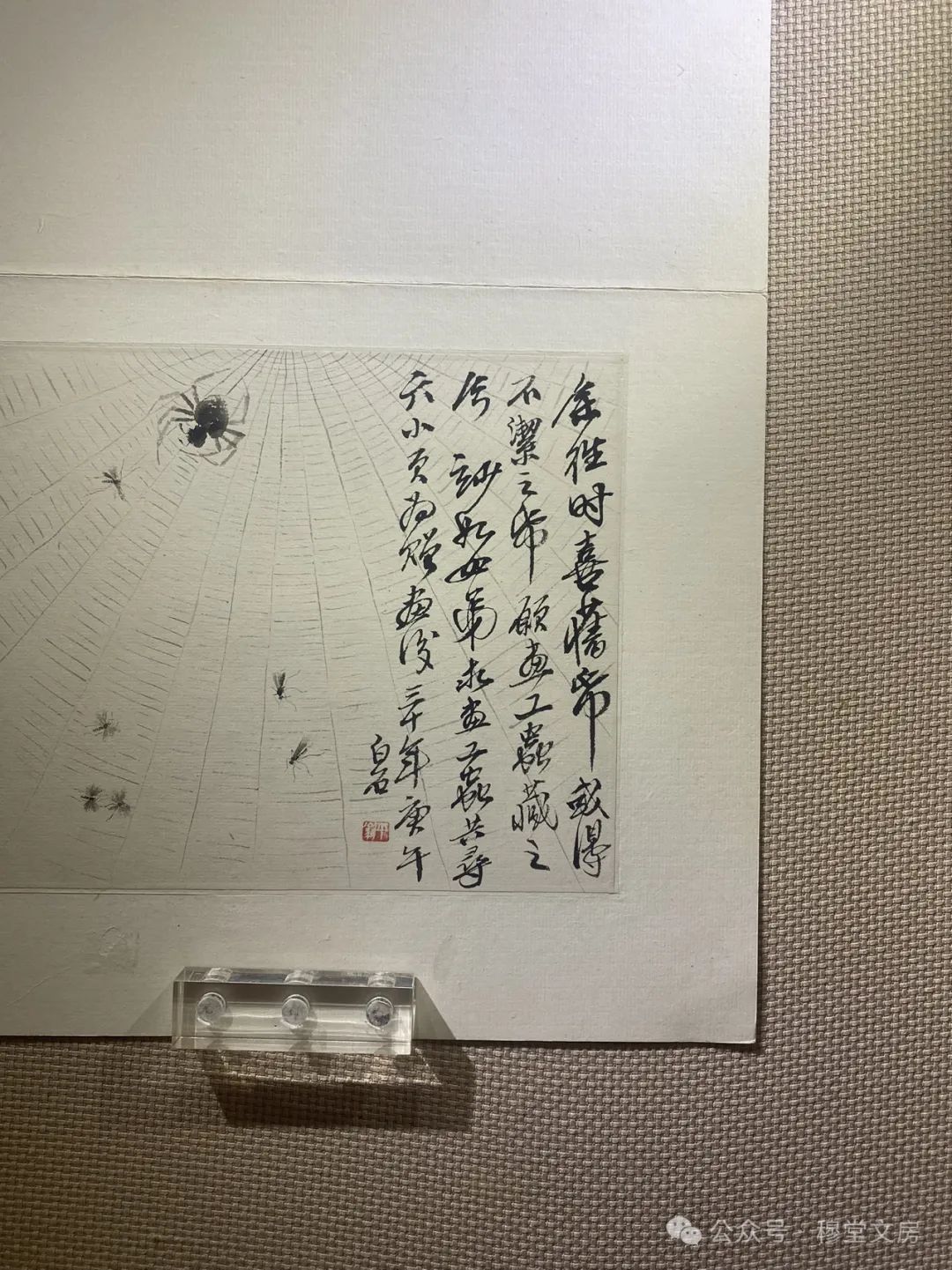 文章标题-10 齐白石闭门上双当,黄人龙计赚丁柏年
