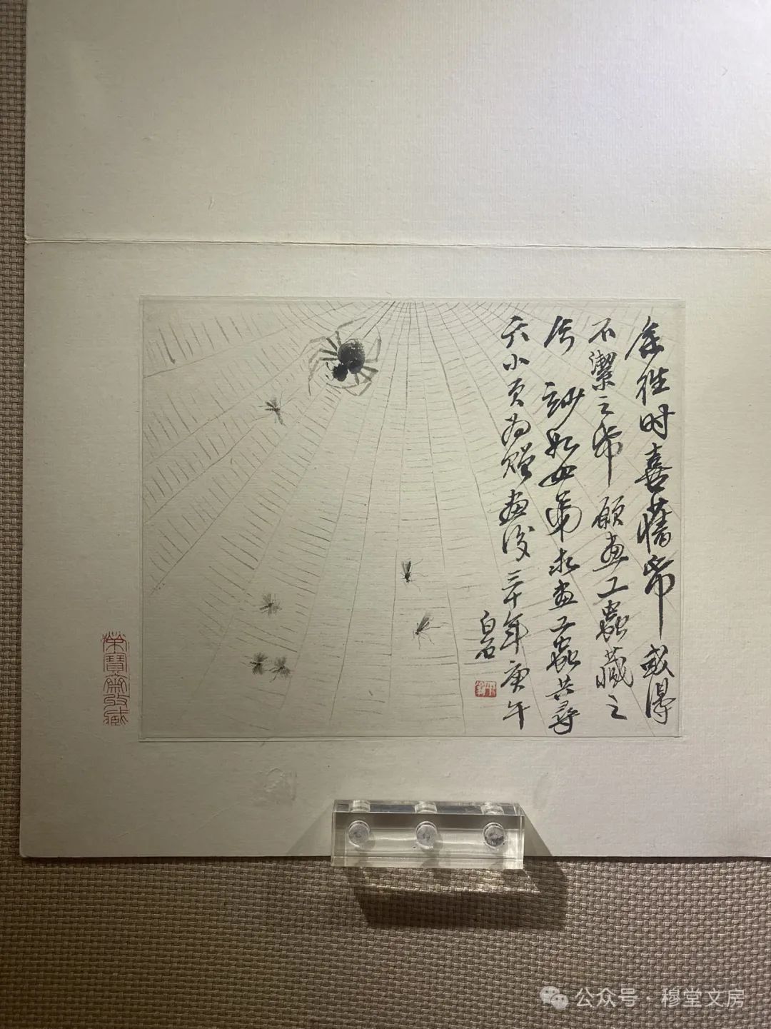 文章标题-11 齐白石闭门上双当,黄人龙计赚丁柏年