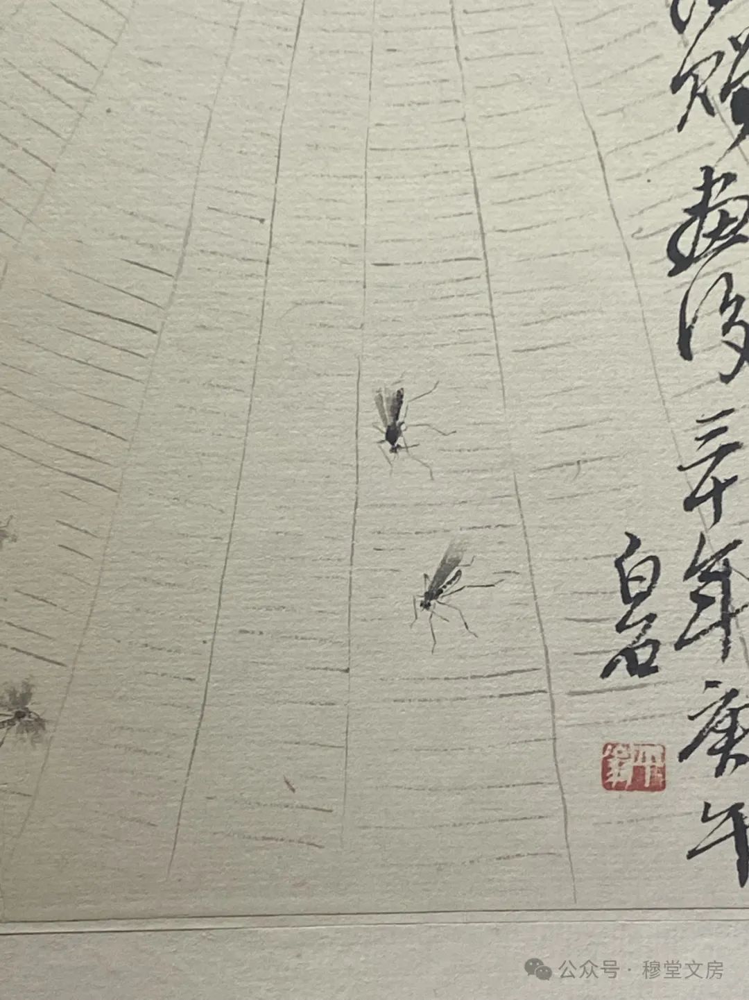 文章标题-13 齐白石闭门上双当,黄人龙计赚丁柏年