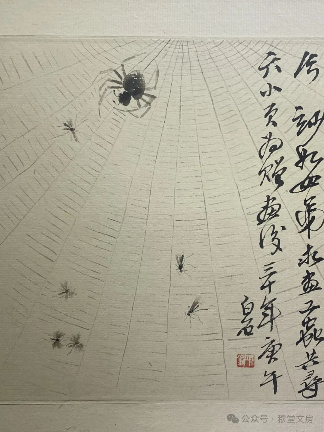 文章标题-12 齐白石闭门上双当,黄人龙计赚丁柏年