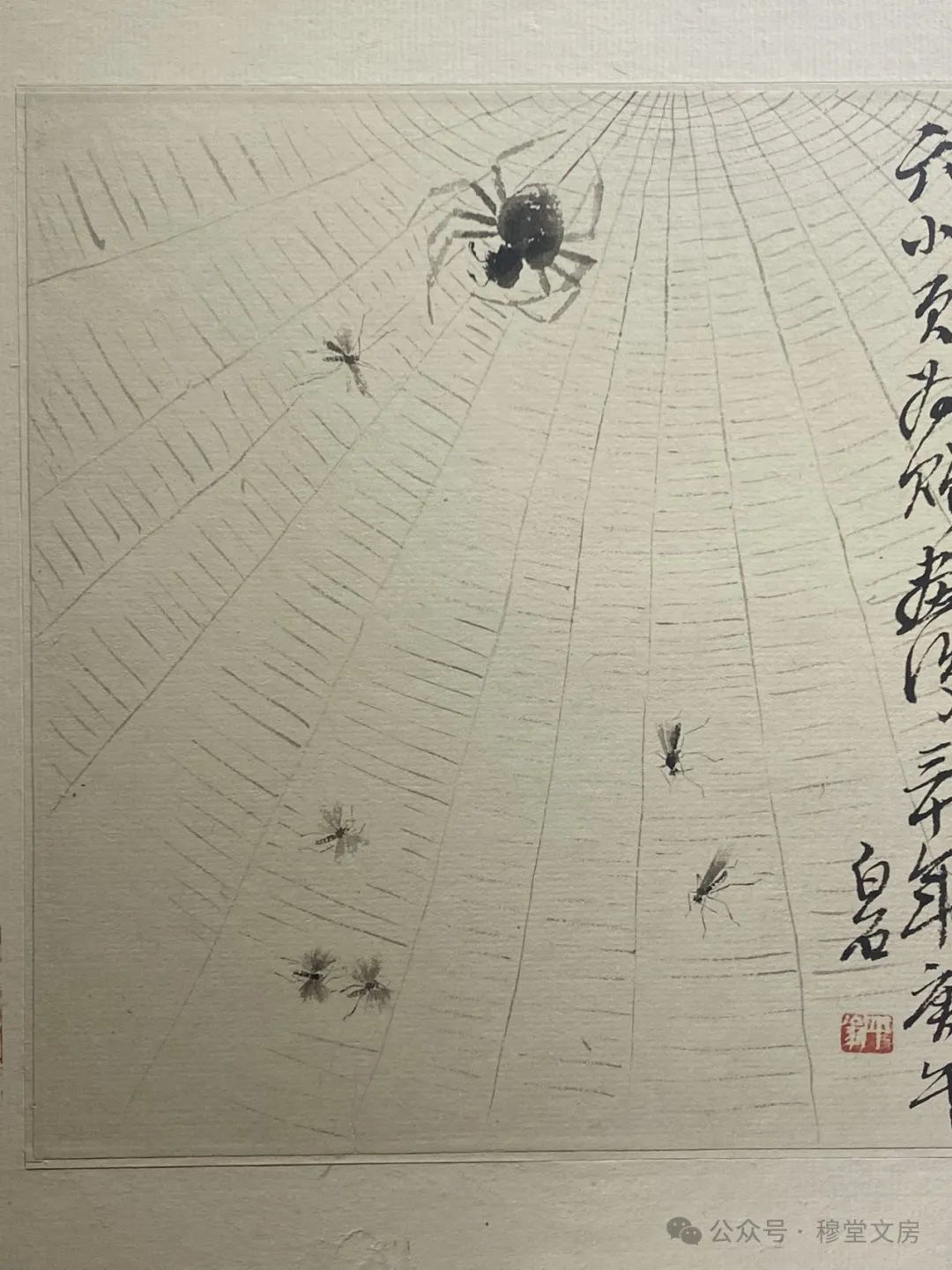 文章标题-14 齐白石闭门上双当,黄人龙计赚丁柏年