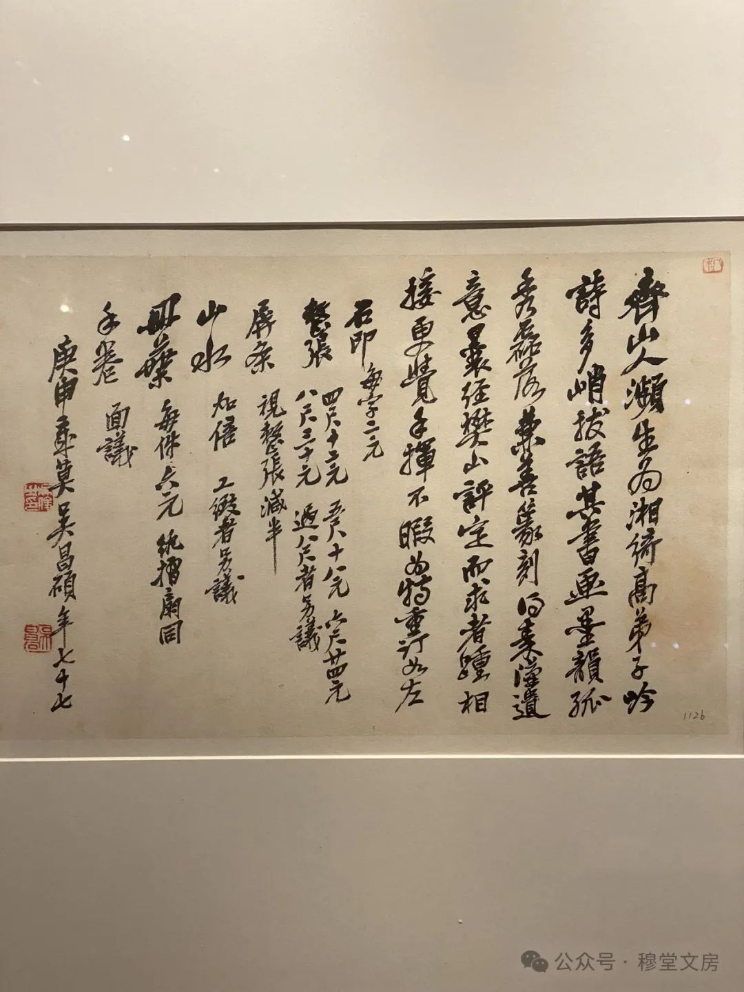 文章标题-16 齐白石闭门上双当,黄人龙计赚丁柏年