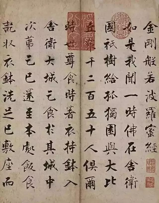 文章标题-3 台北故宫博物院院藏历代佛经佛画精品