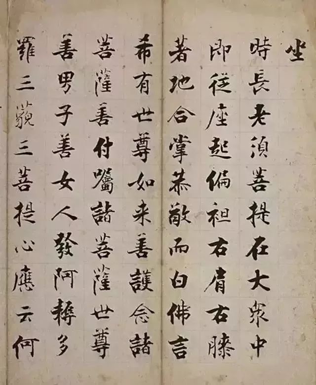 文章标题-4 台北故宫博物院院藏历代佛经佛画精品