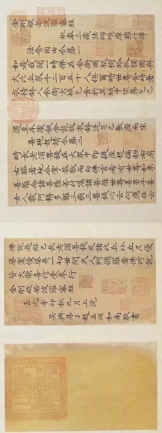 文章标题-5 台北故宫博物院院藏历代佛经佛画精品