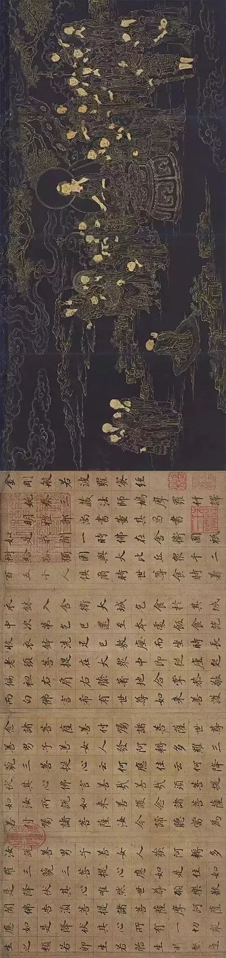 文章标题-6 台北故宫博物院院藏历代佛经佛画精品