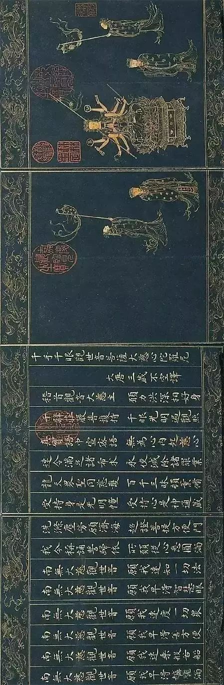 文章标题-10 台北故宫博物院院藏历代佛经佛画精品