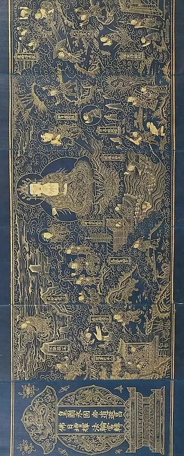 文章标题-12 台北故宫博物院院藏历代佛经佛画精品