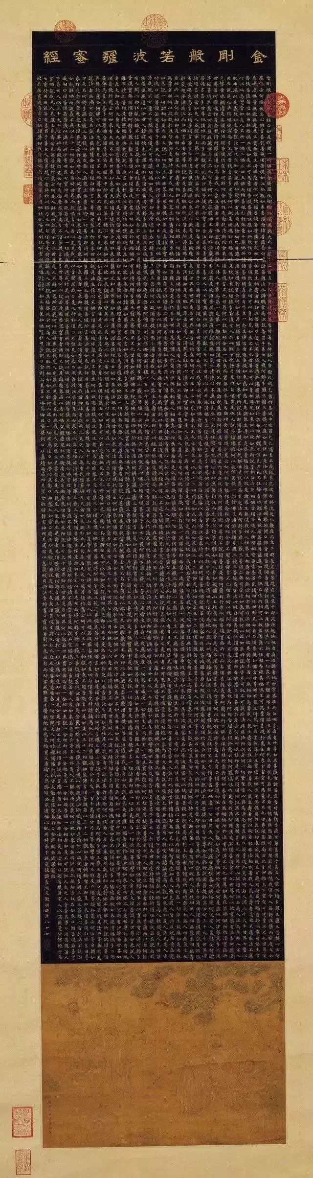 文章标题-17 台北故宫博物院院藏历代佛经佛画精品