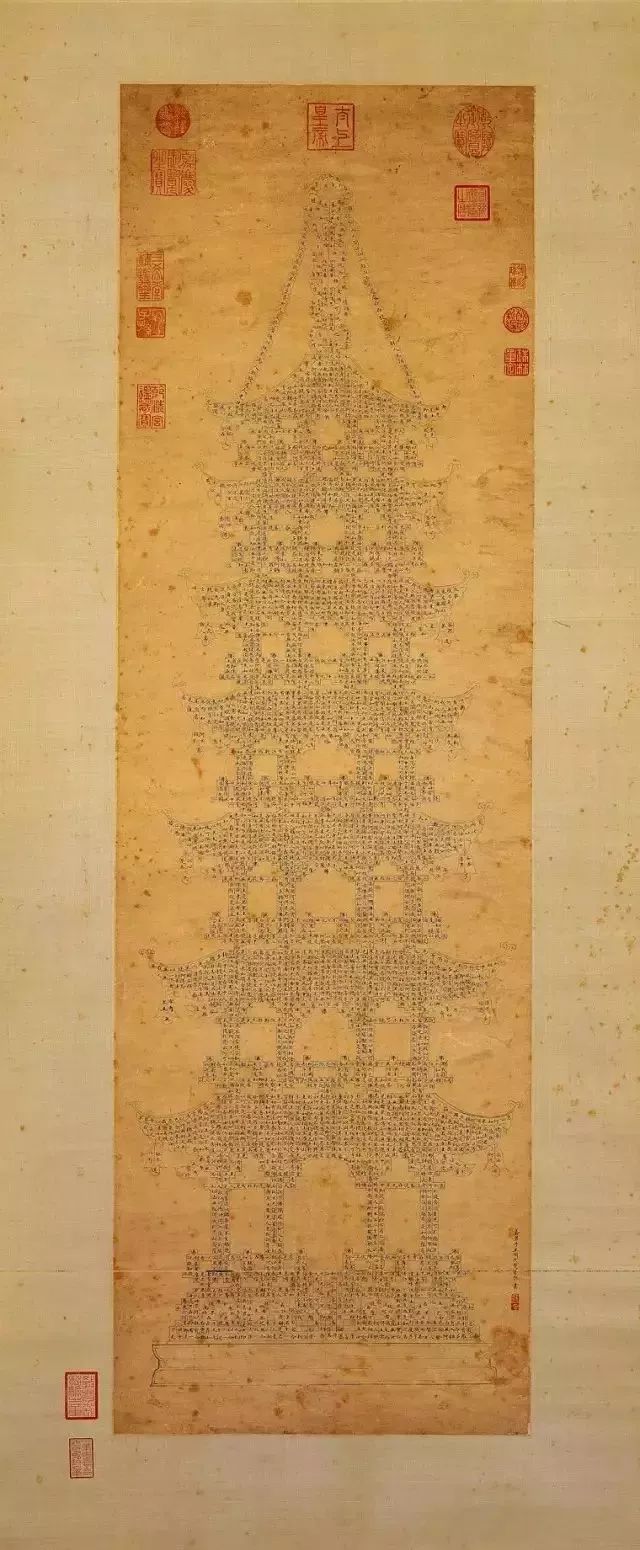 文章标题-19 台北故宫博物院院藏历代佛经佛画精品