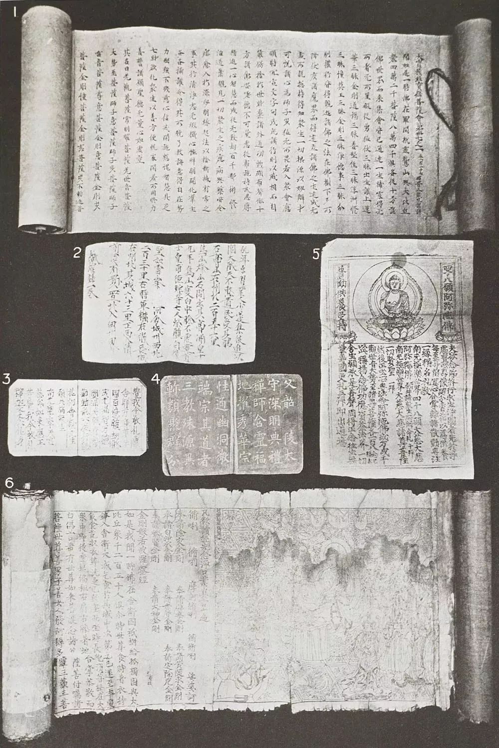 斯坦因：我是如何盗骗敦煌文物的？