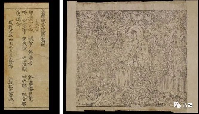 斯坦因：我是如何盗骗敦煌文物的？