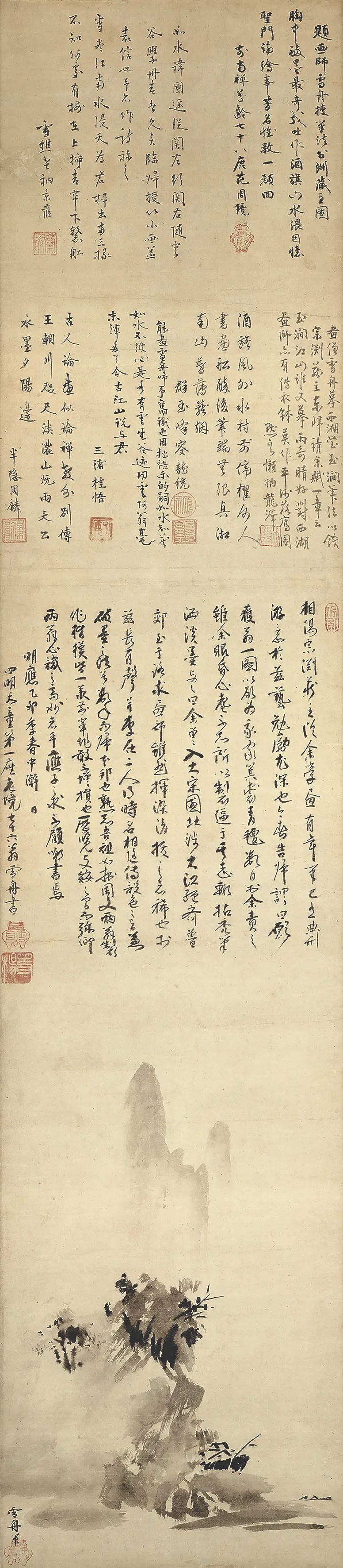 从《六祖斫竹图》东渡看禅宗画对日本画的影响