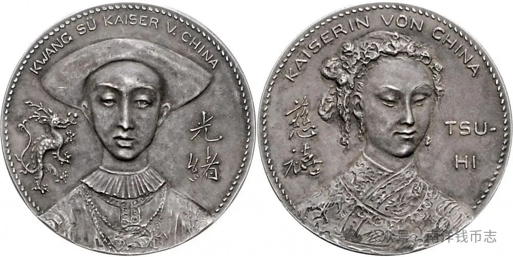 文章标题-10 《申报》上的李鸿章赤金赏牌