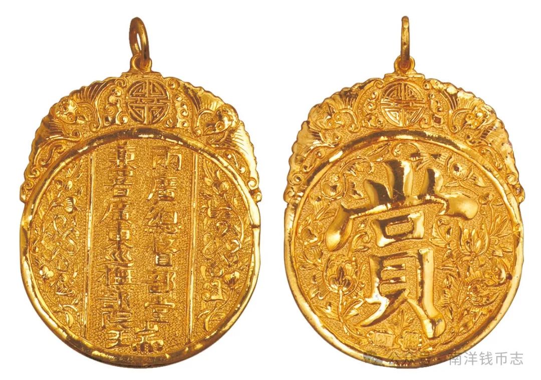 文章标题-12 《申报》上的李鸿章赤金赏牌